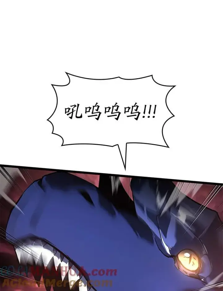 漫画《SSS级狂战士回归》70.堕落的怪物第125张图