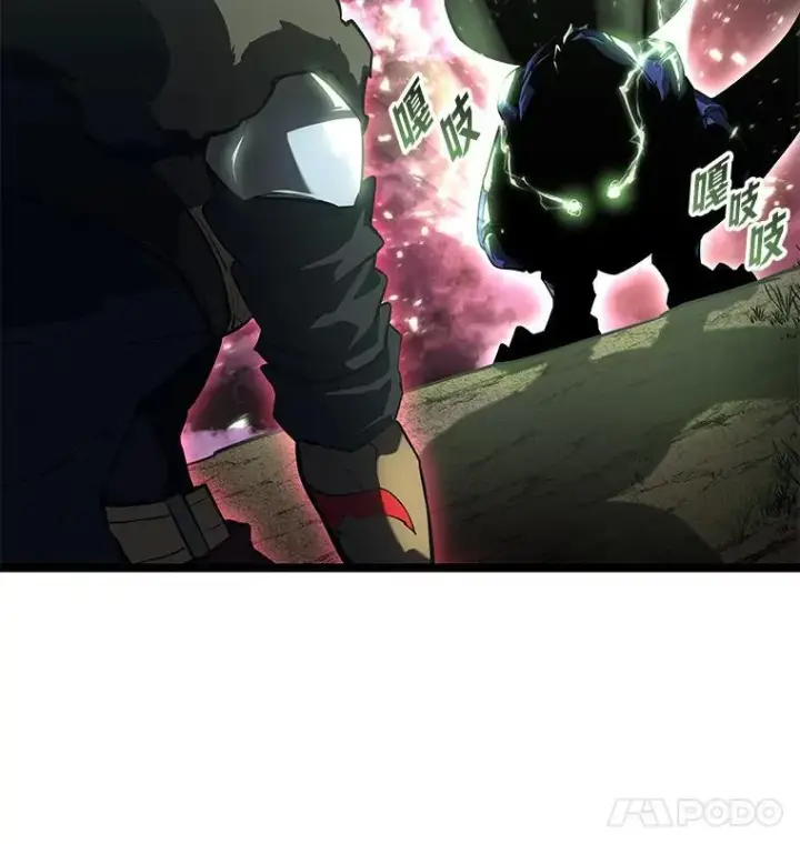 漫画《SSS级狂战士回归》70.堕落的怪物第132张图