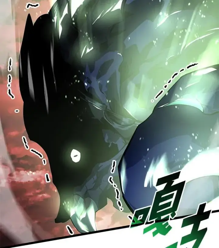 漫画《SSS级狂战士回归》70.堕落的怪物第134张图