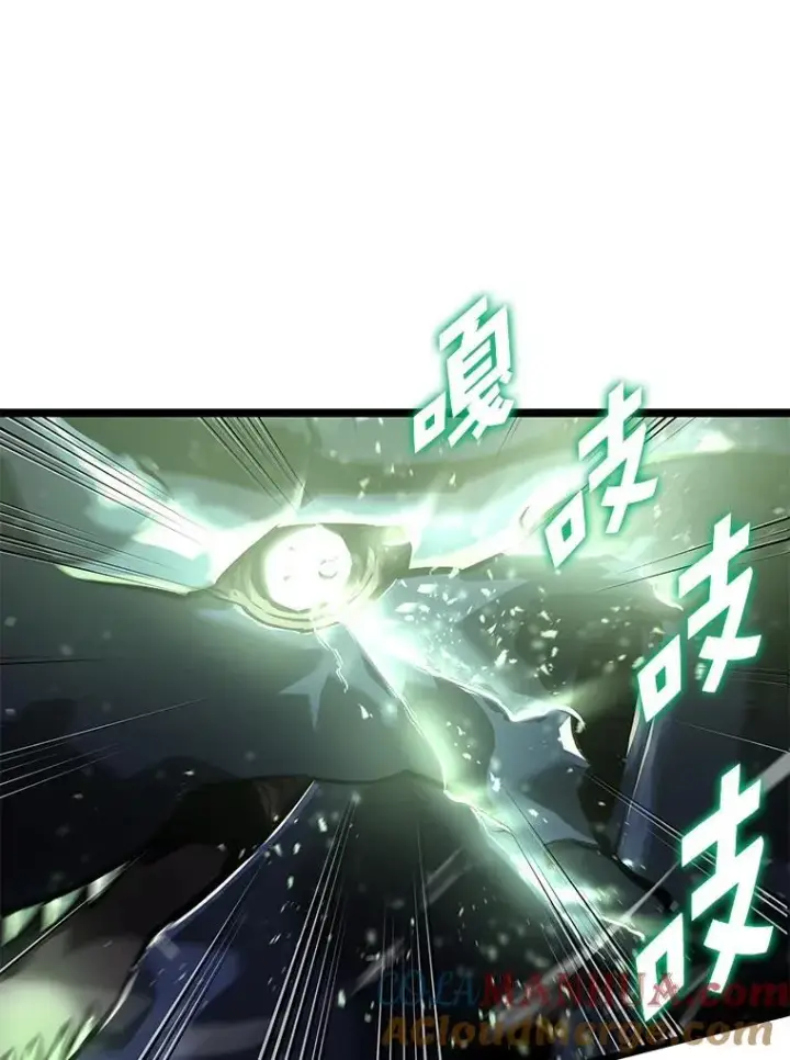 漫画《SSS级狂战士回归》70.堕落的怪物第137张图