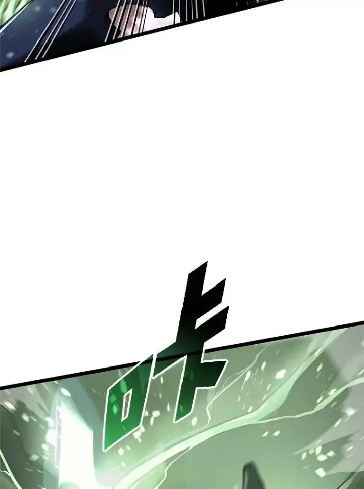 漫画《SSS级狂战士回归》70.堕落的怪物第138张图