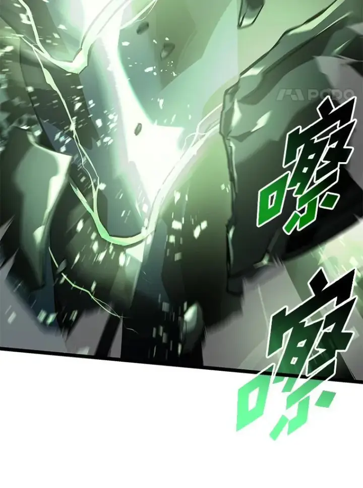 漫画《SSS级狂战士回归》70.堕落的怪物第139张图