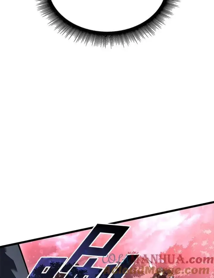 漫画《SSS级狂战士回归》70.堕落的怪物第29张图