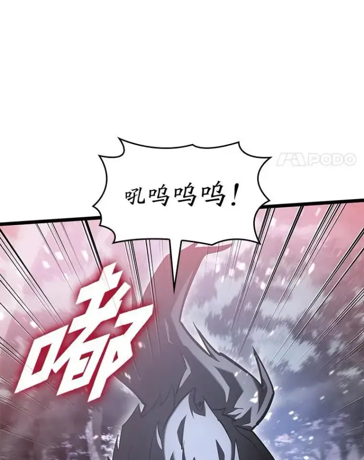 漫画《SSS级狂战士回归》70.堕落的怪物第31张图