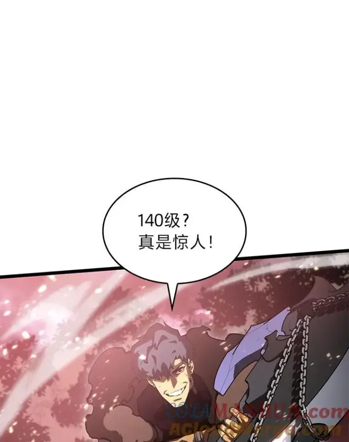 漫画《SSS级狂战士回归》70.堕落的怪物第33张图