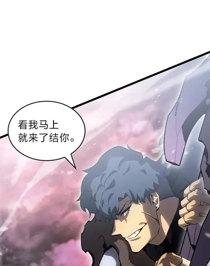 漫画《SSS级狂战士回归》70.堕落的怪物第35张图