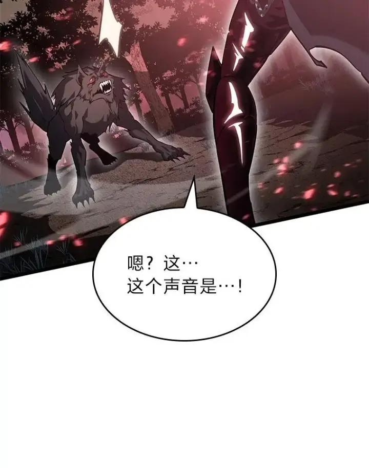 漫画《SSS级狂战士回归》70.堕落的怪物第39张图