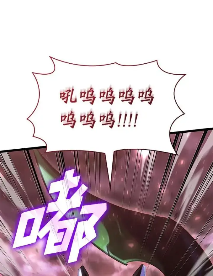 漫画《SSS级狂战士回归》70.堕落的怪物第43张图