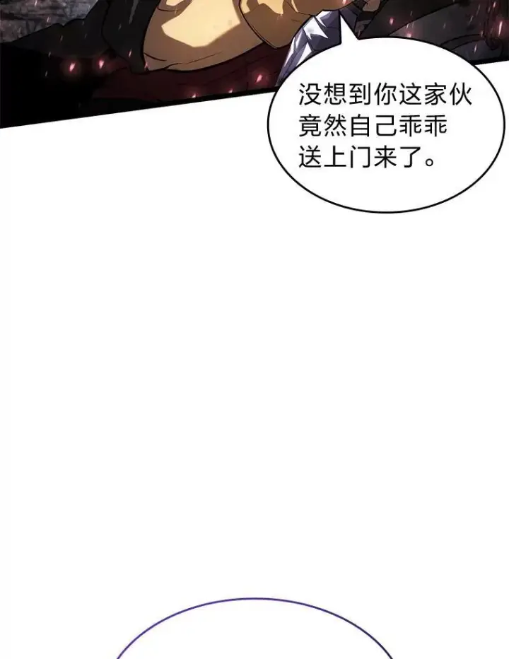漫画《SSS级狂战士回归》70.堕落的怪物第47张图