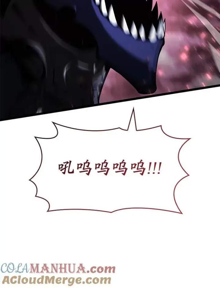 漫画《SSS级狂战士回归》70.堕落的怪物第49张图