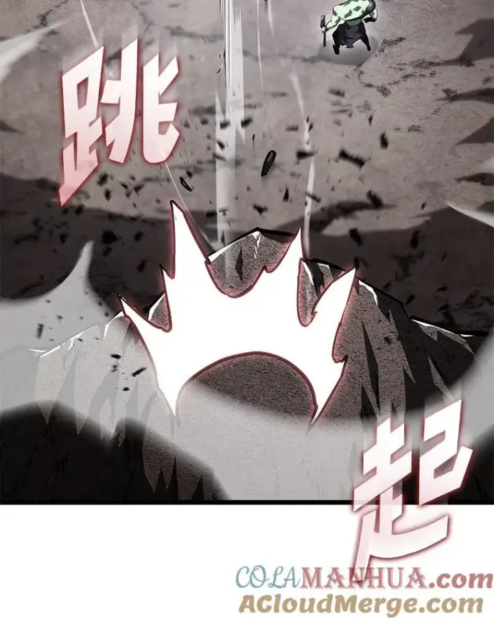 漫画《SSS级狂战士回归》70.堕落的怪物第5张图