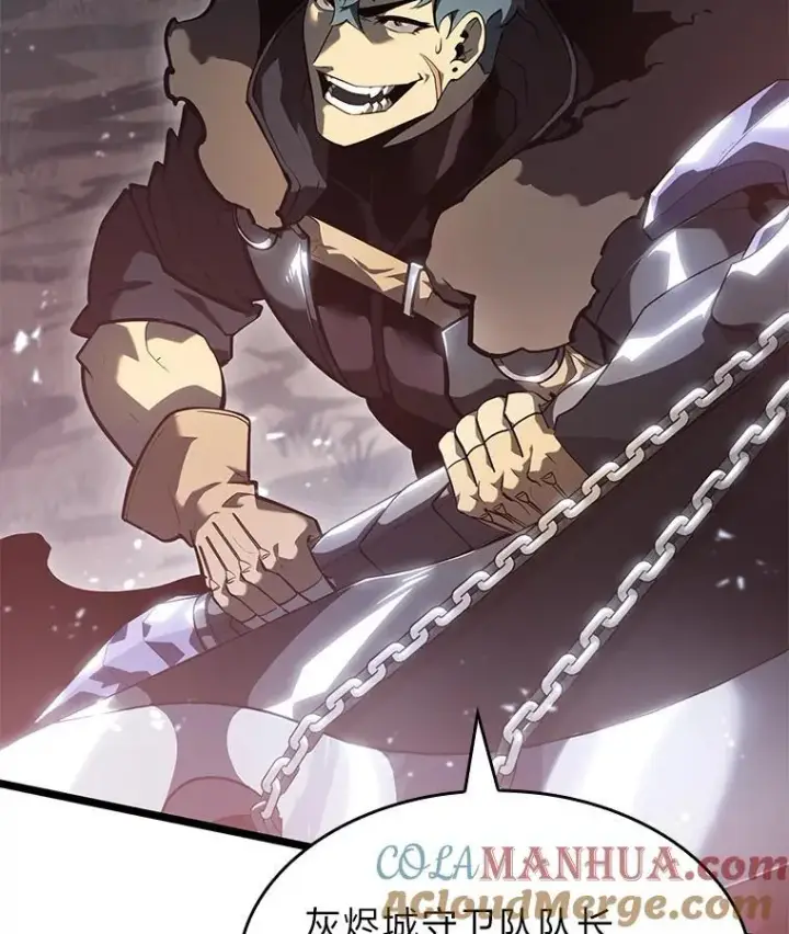 漫画《SSS级狂战士回归》70.堕落的怪物第53张图