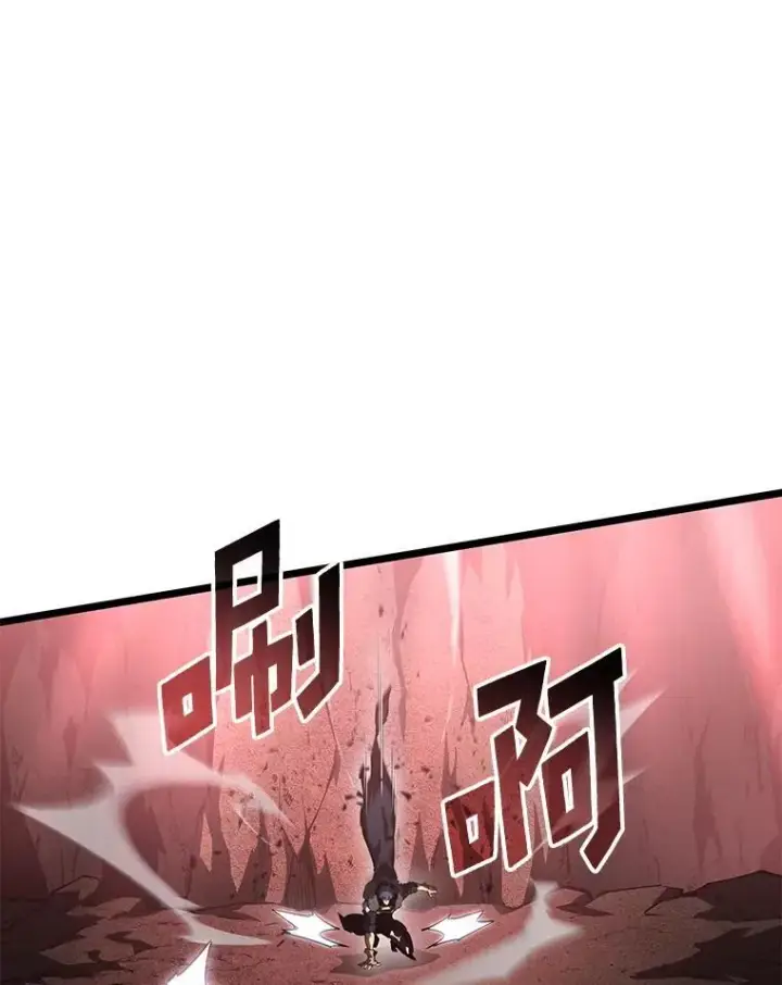 漫画《SSS级狂战士回归》70.堕落的怪物第6张图