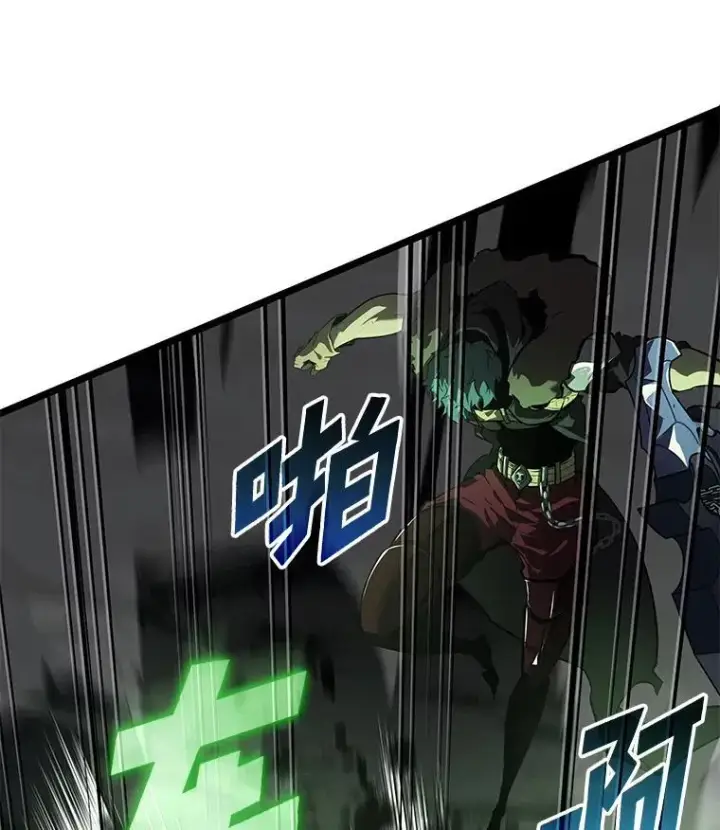 漫画《SSS级狂战士回归》70.堕落的怪物第70张图