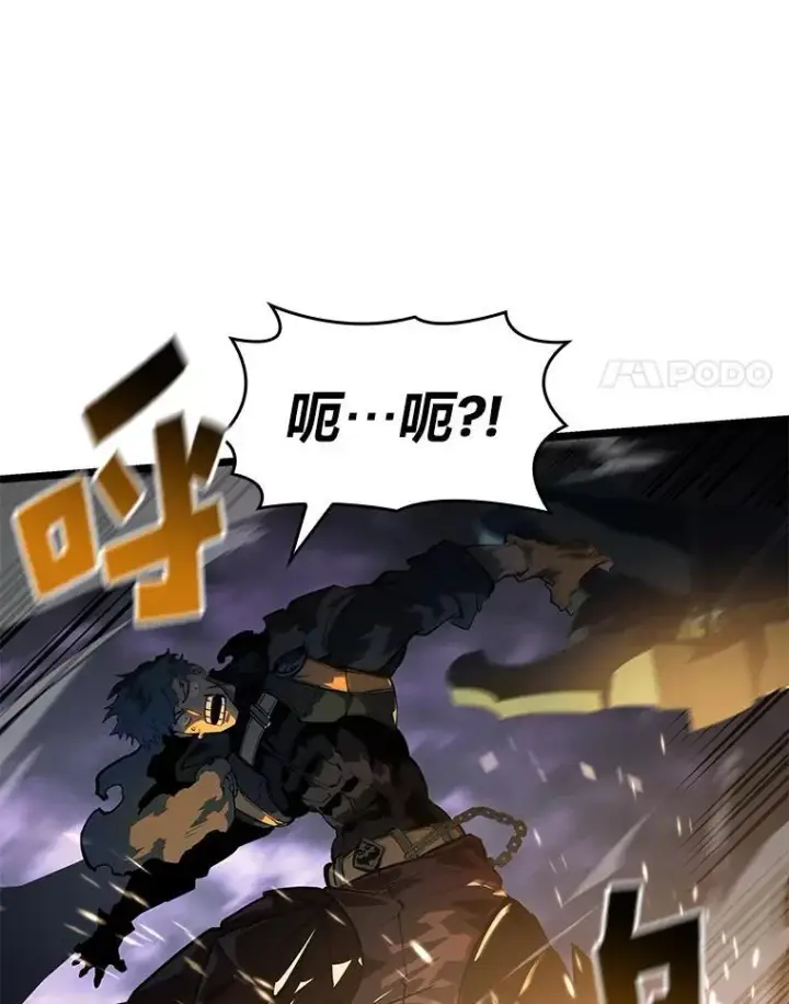 漫画《SSS级狂战士回归》70.堕落的怪物第80张图