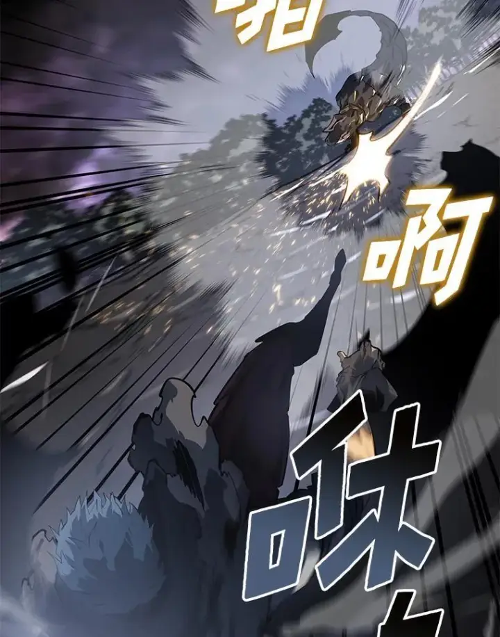 漫画《SSS级狂战士回归》70.堕落的怪物第82张图