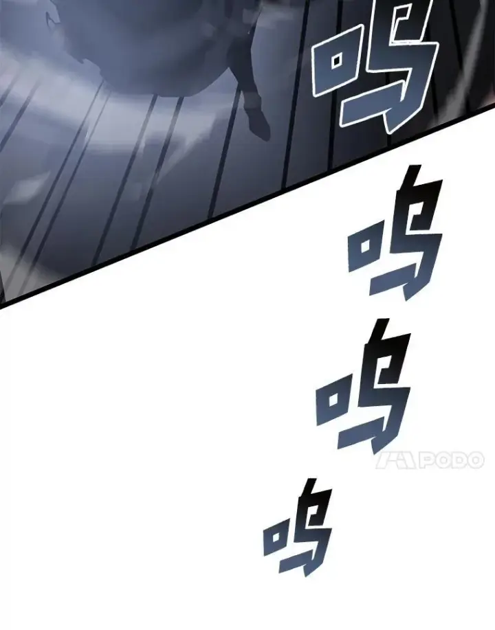 漫画《SSS级狂战士回归》70.堕落的怪物第83张图