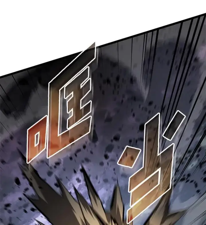 漫画《SSS级狂战士回归》70.堕落的怪物第84张图