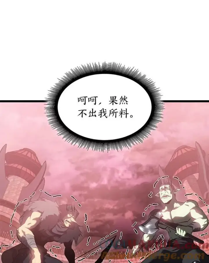 漫画《SSS级狂战士回归》70.堕落的怪物第9张图