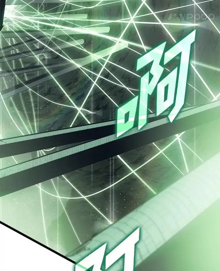 漫画《SSS级狂战士回归》73.献上心脏第100张图