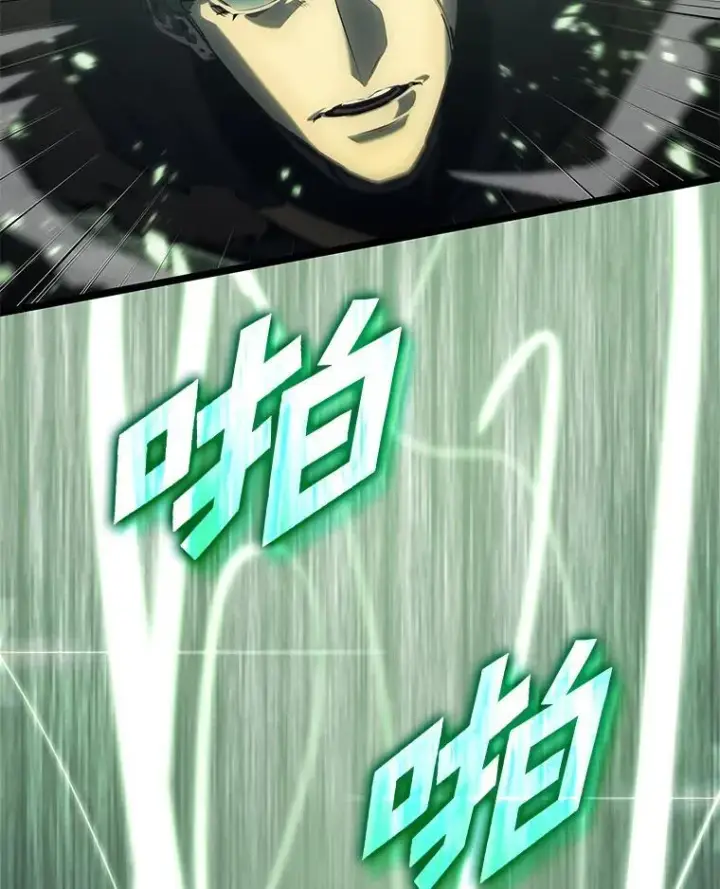 漫画《SSS级狂战士回归》73.献上心脏第102张图