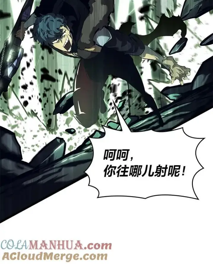 漫画《SSS级狂战士回归》73.献上心脏第105张图