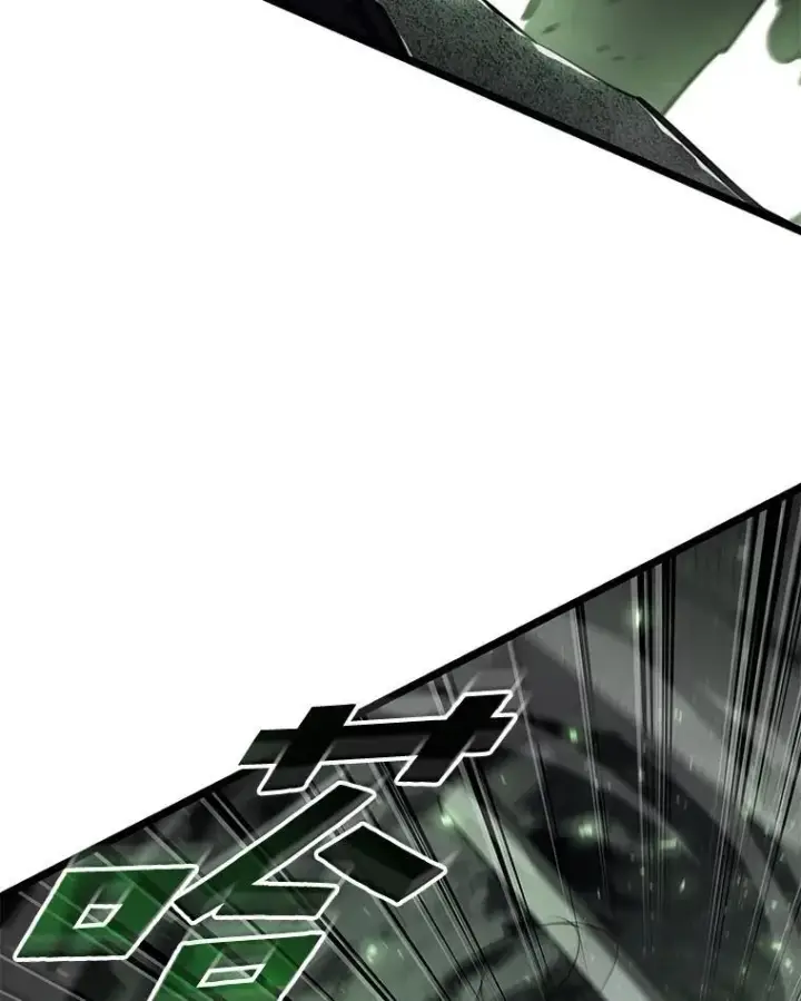 漫画《SSS级狂战士回归》73.献上心脏第116张图