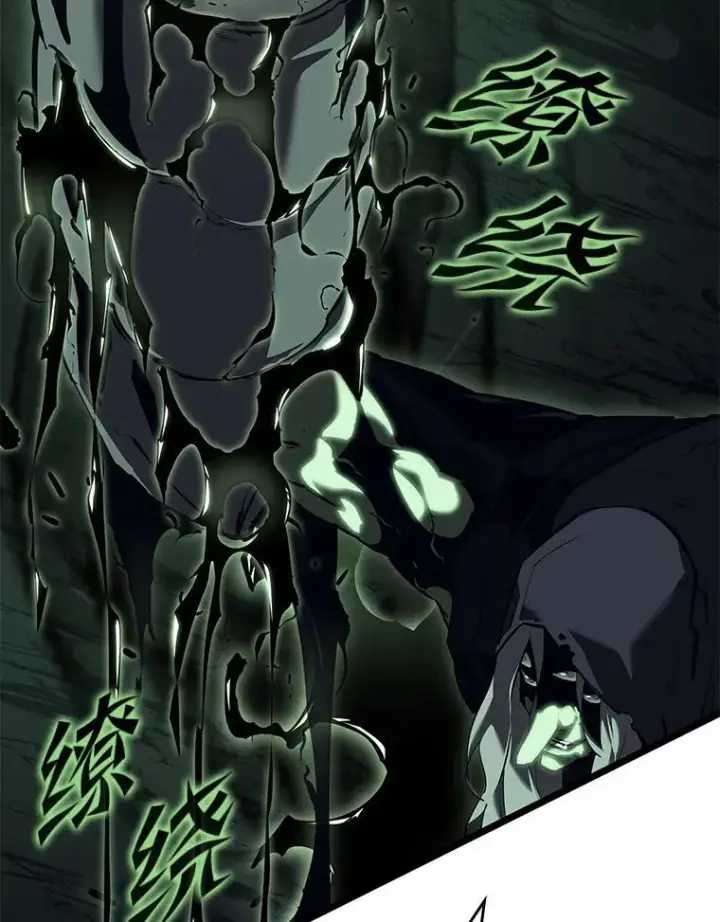 漫画《SSS级狂战士回归》73.献上心脏第120张图