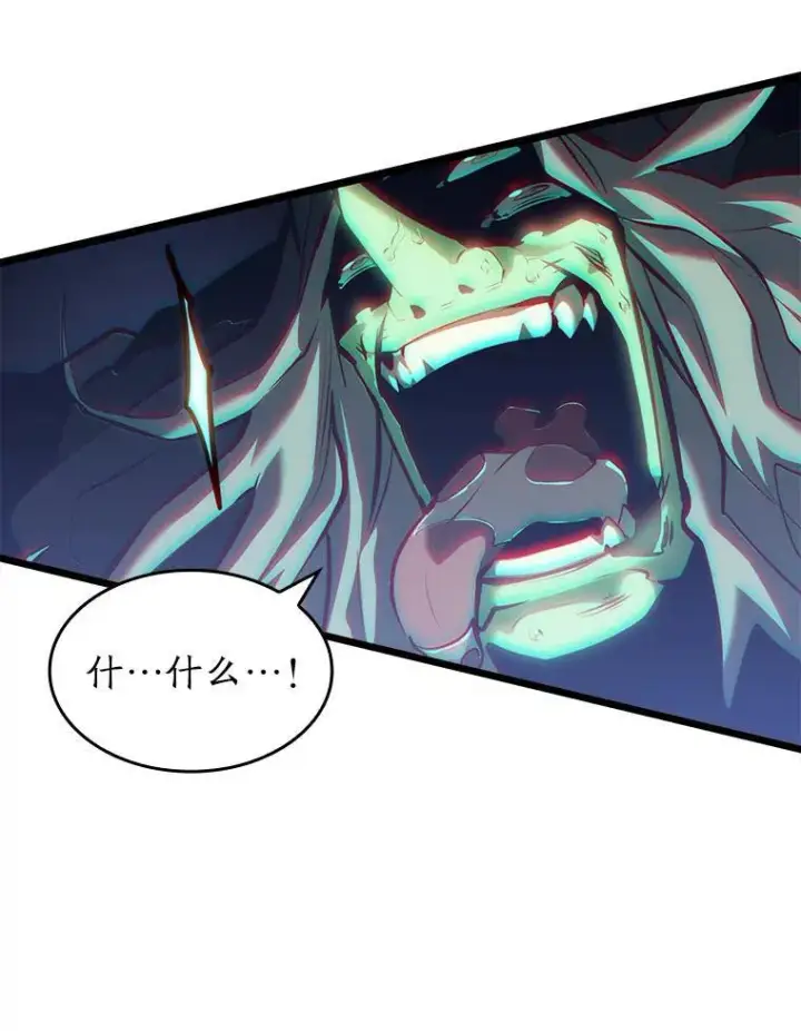 漫画《SSS级狂战士回归》73.献上心脏第128张图