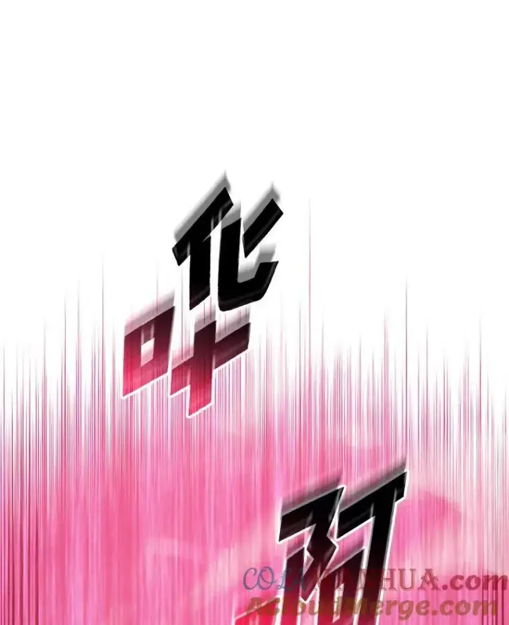 漫画《SSS级狂战士回归》73.献上心脏第137张图