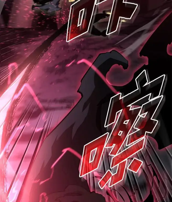 漫画《SSS级狂战士回归》73.献上心脏第144张图