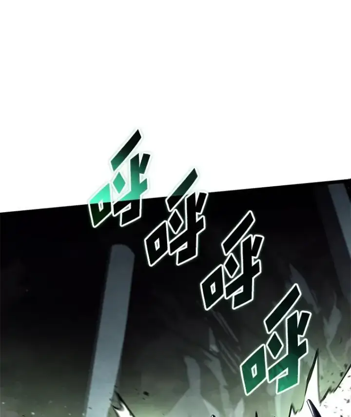 漫画《SSS级狂战士回归》73.献上心脏第150张图
