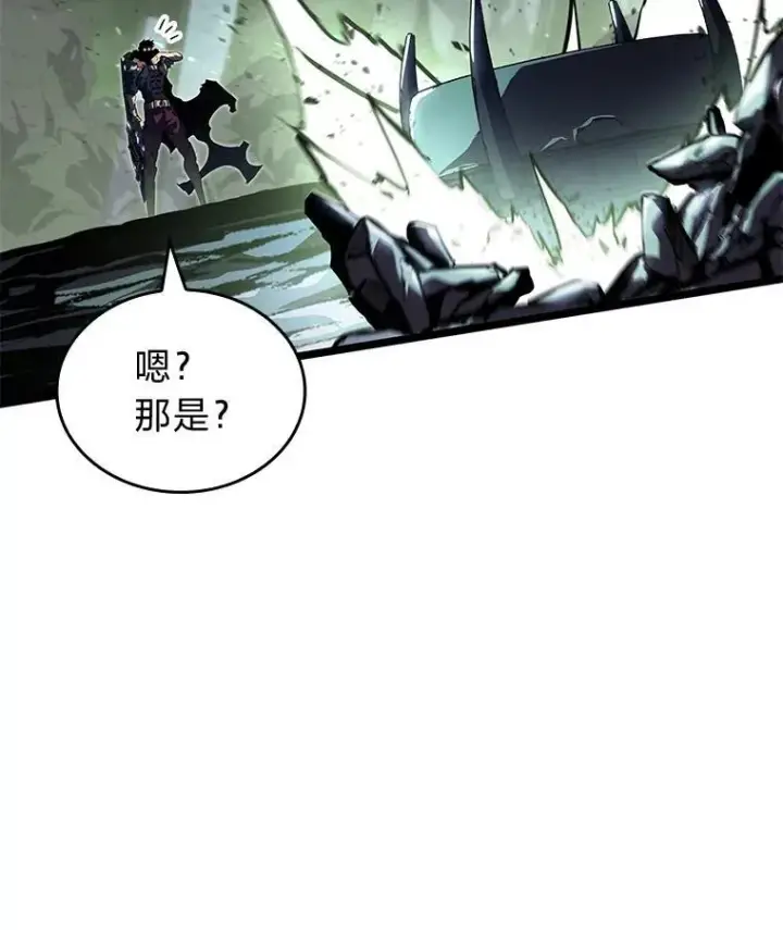 漫画《SSS级狂战士回归》73.献上心脏第151张图