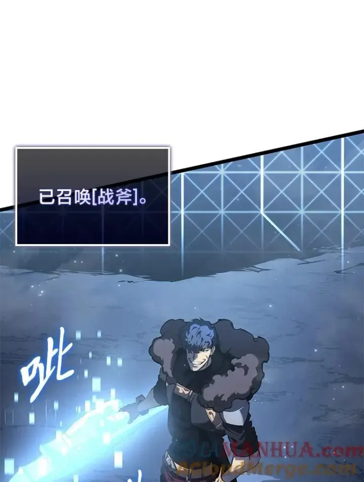 漫画《SSS级狂战士回归》73.献上心脏第17张图