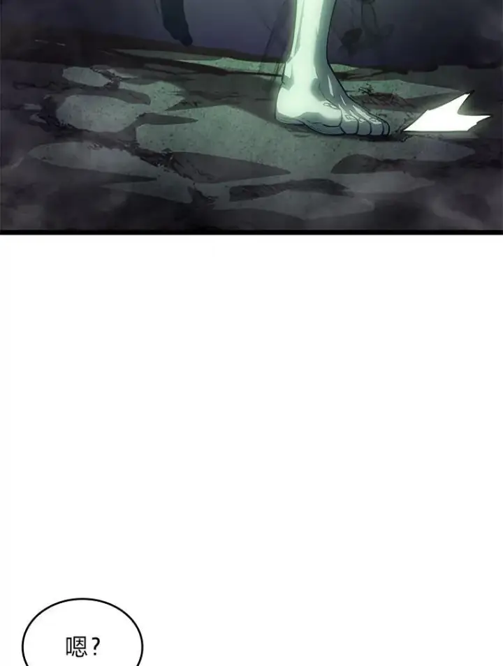 漫画《SSS级狂战士回归》73.献上心脏第22张图