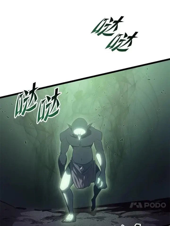 漫画《SSS级狂战士回归》73.献上心脏第24张图