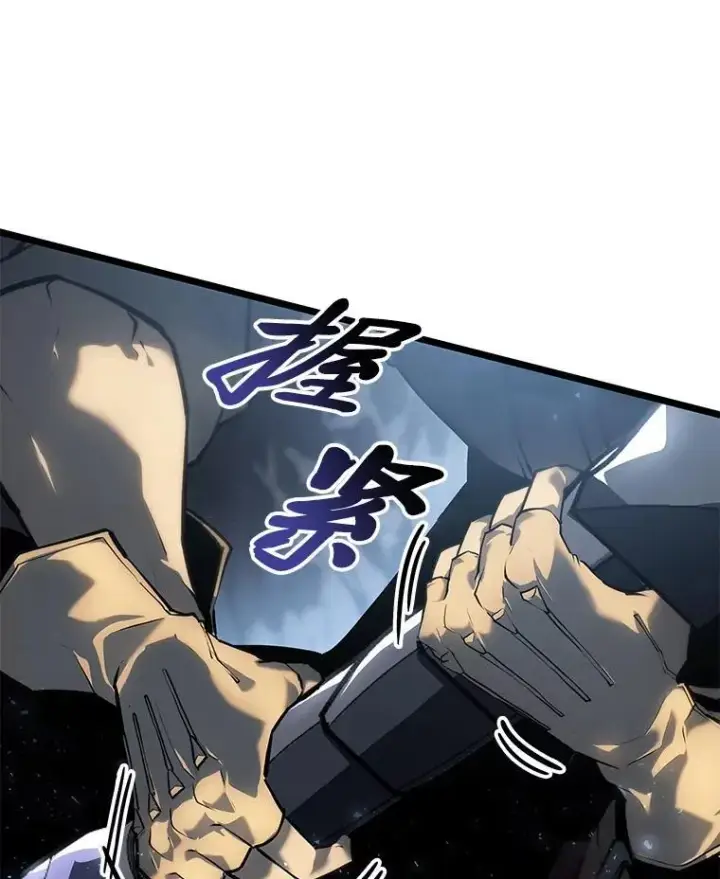 漫画《SSS级狂战士回归》73.献上心脏第27张图