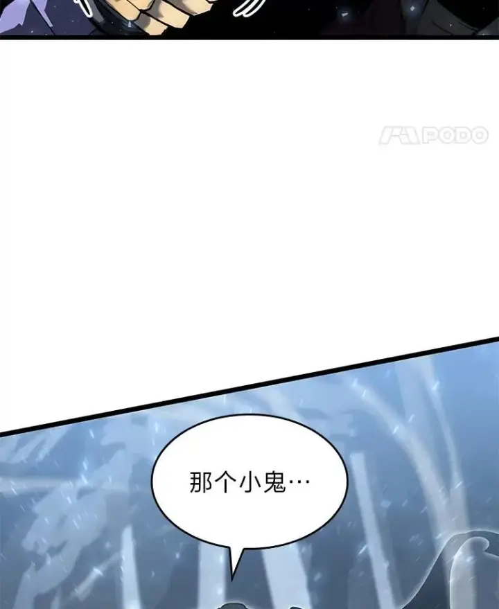 漫画《SSS级狂战士回归》73.献上心脏第28张图