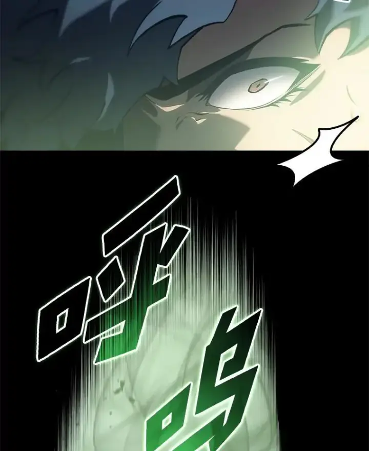 漫画《SSS级狂战士回归》73.献上心脏第32张图