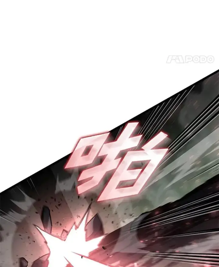 漫画《SSS级狂战士回归》73.献上心脏第35张图