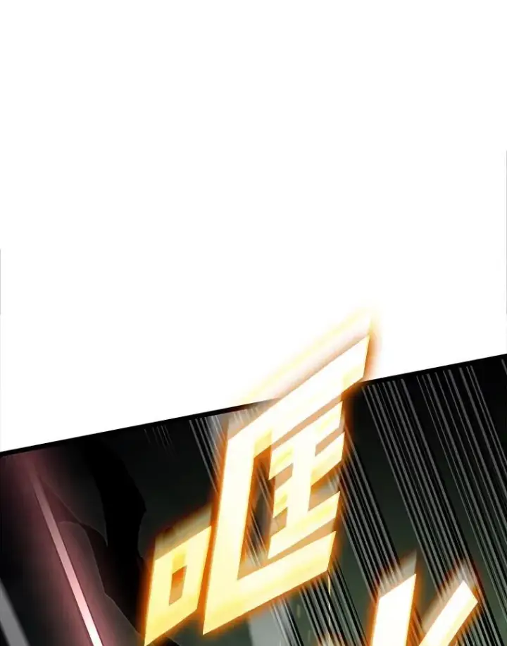 漫画《SSS级狂战士回归》73.献上心脏第39张图