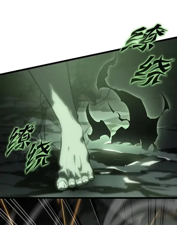 漫画《SSS级狂战士回归》73.献上心脏第43张图