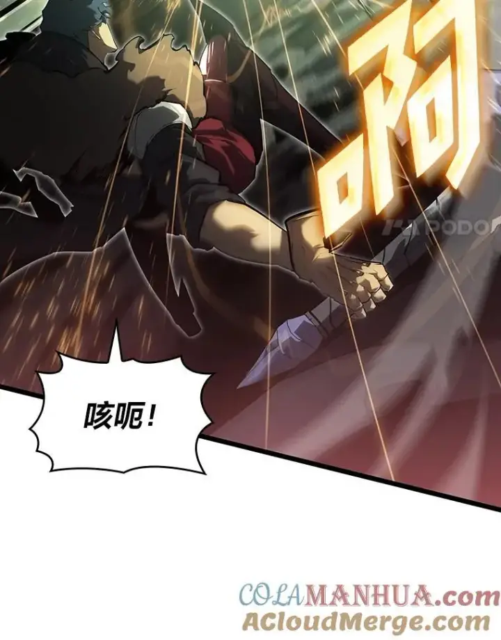 漫画《SSS级狂战士回归》73.献上心脏第45张图