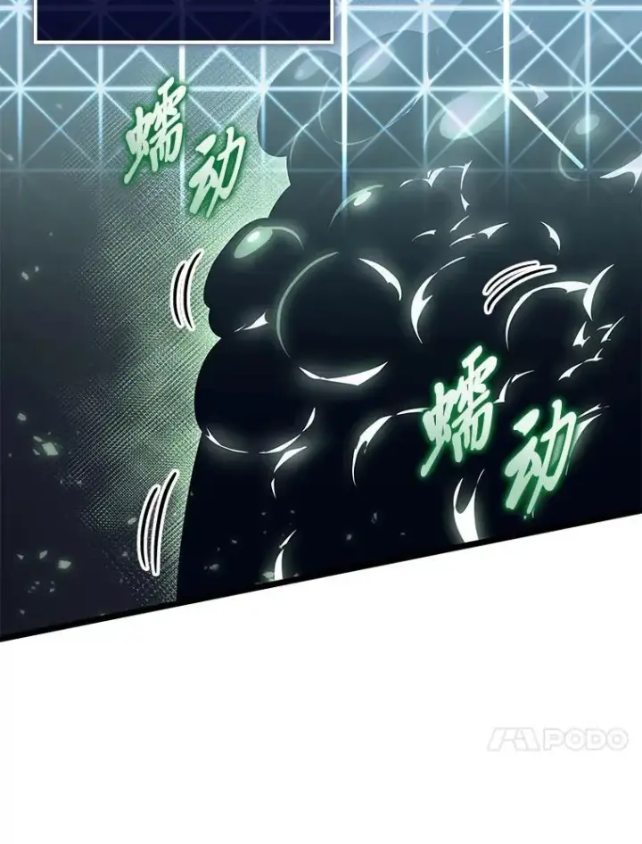 漫画《SSS级狂战士回归》73.献上心脏第51张图