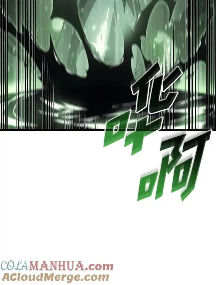 漫画《SSS级狂战士回归》73.献上心脏第53张图