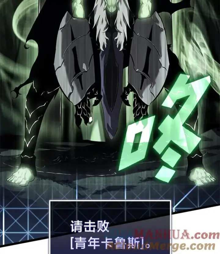 漫画《SSS级狂战士回归》73.献上心脏第57张图