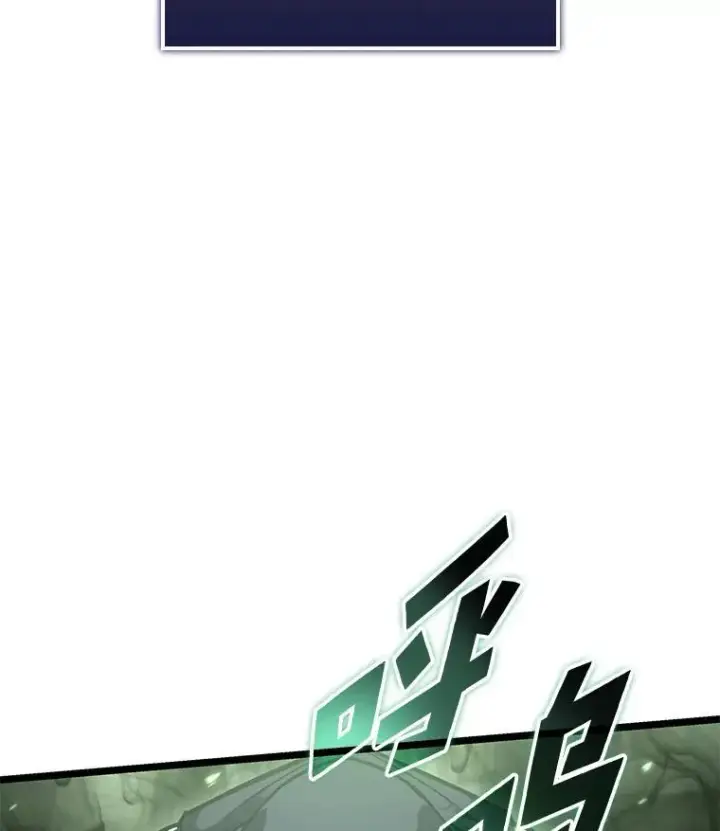 漫画《SSS级狂战士回归》73.献上心脏第58张图