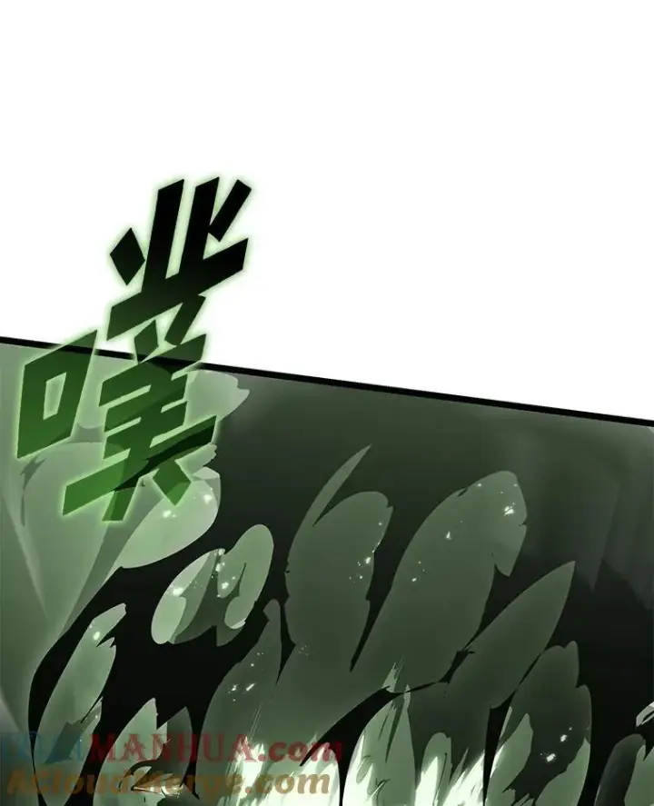 漫画《SSS级狂战士回归》73.献上心脏第69张图
