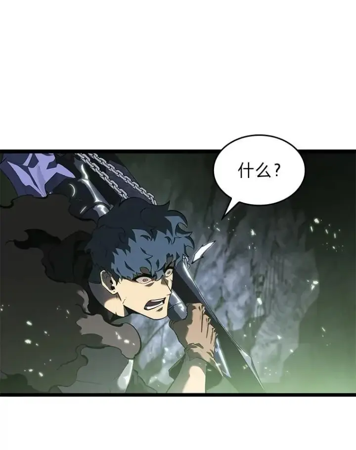 漫画《SSS级狂战士回归》73.献上心脏第71张图