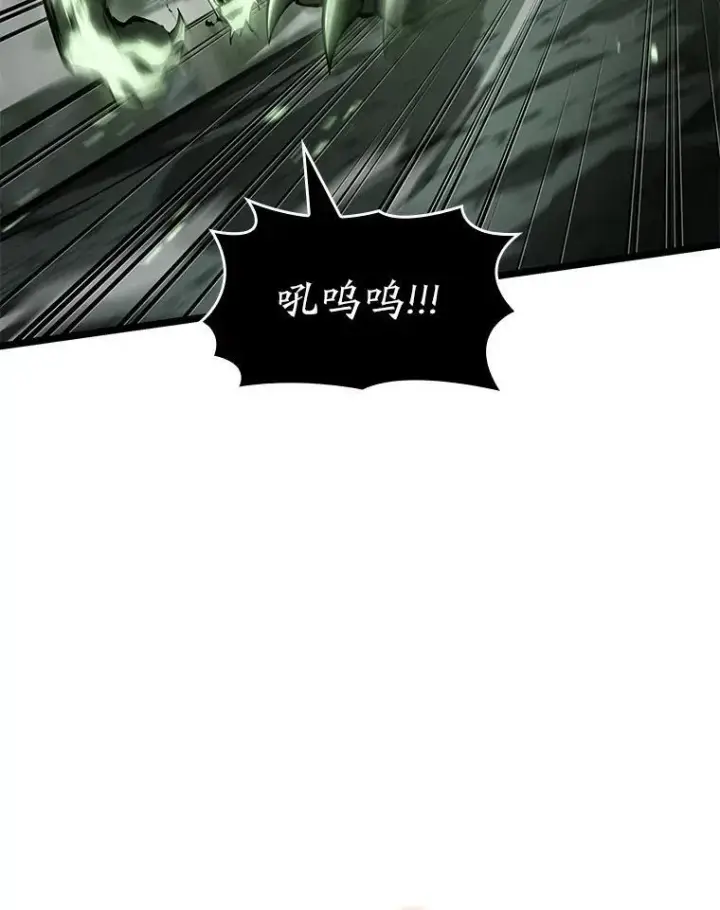 漫画《SSS级狂战士回归》73.献上心脏第76张图